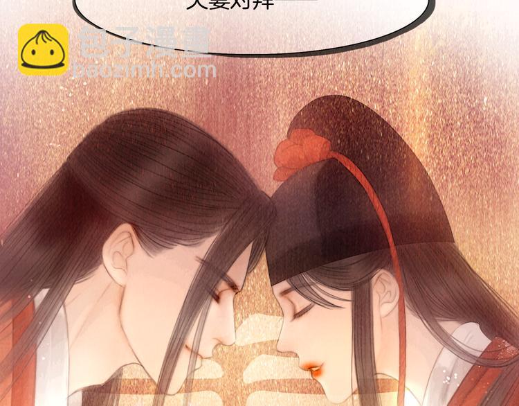 完结篇 包君满意(1/2)-第51话