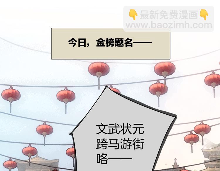 完结篇 包君满意(1/2)-第51话