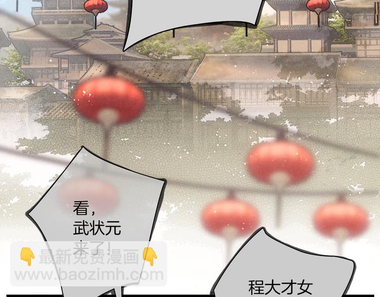 完结篇 包君满意(1/2)-第51话