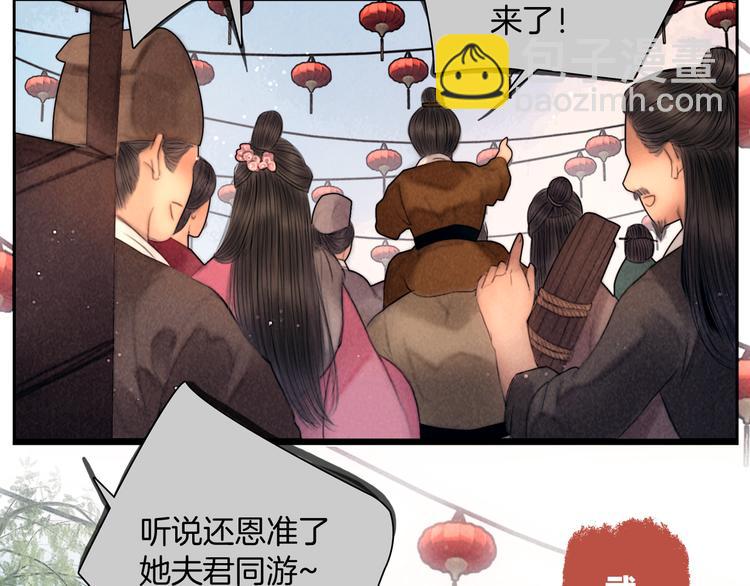 完结篇 包君满意(1/2)-第51话