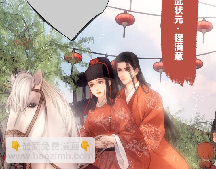 完结篇 包君满意(1/2)-第51话