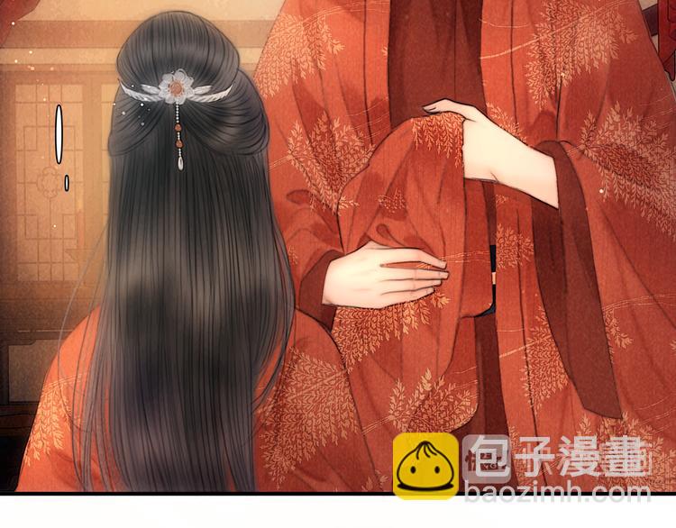 番外 我的良人(1/2)-第53话