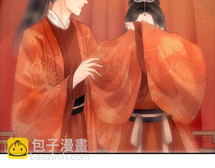 番外 我的良人(1/2)-第53话