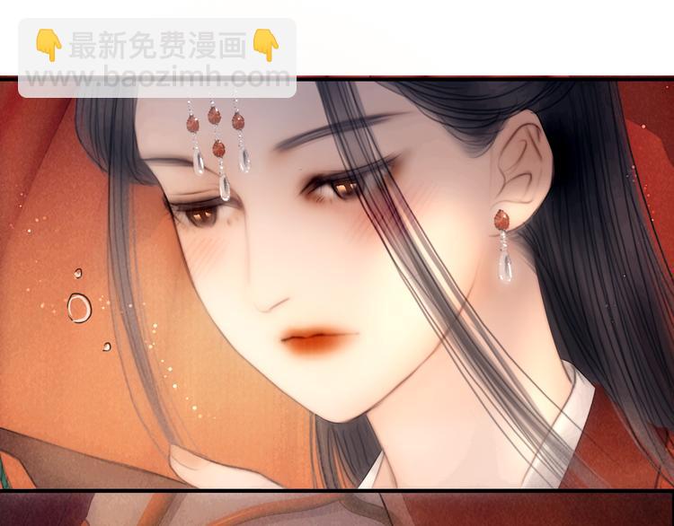 番外 我的良人(1/2)-第53话