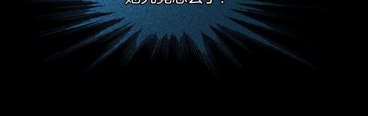 番外 我的良人(1/2)-第53话