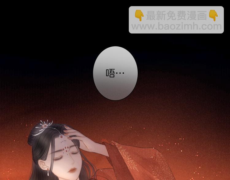 番外 我的良人(1/2)-第53话