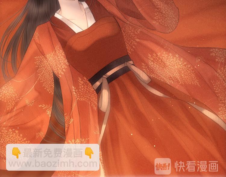 番外 我的良人(1/2)-第53话