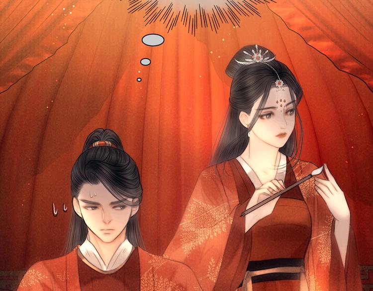 番外 我的良人(1/2)-第53话