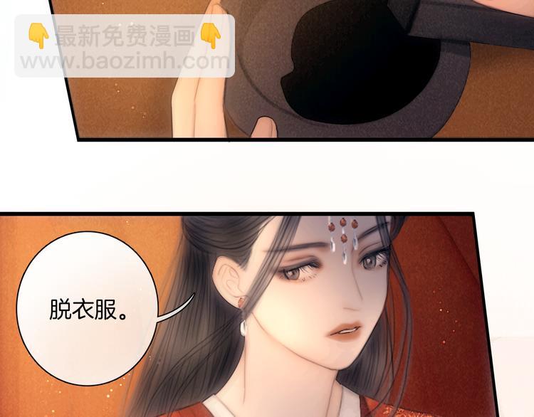 番外 我的良人(1/2)-第53话