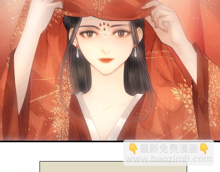 番外 我的良人(1/2)-第53话