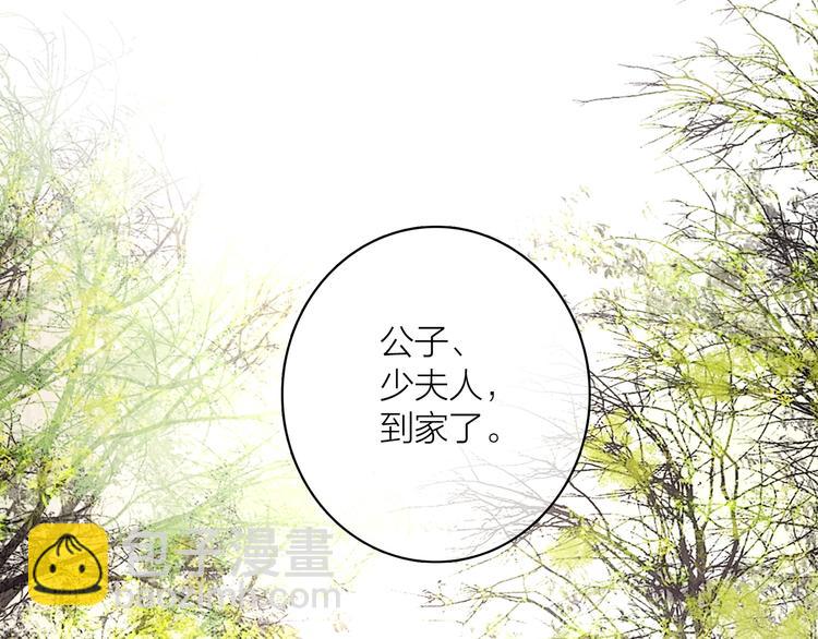 第6话 还望女侠疼惜(1/2)-第7话