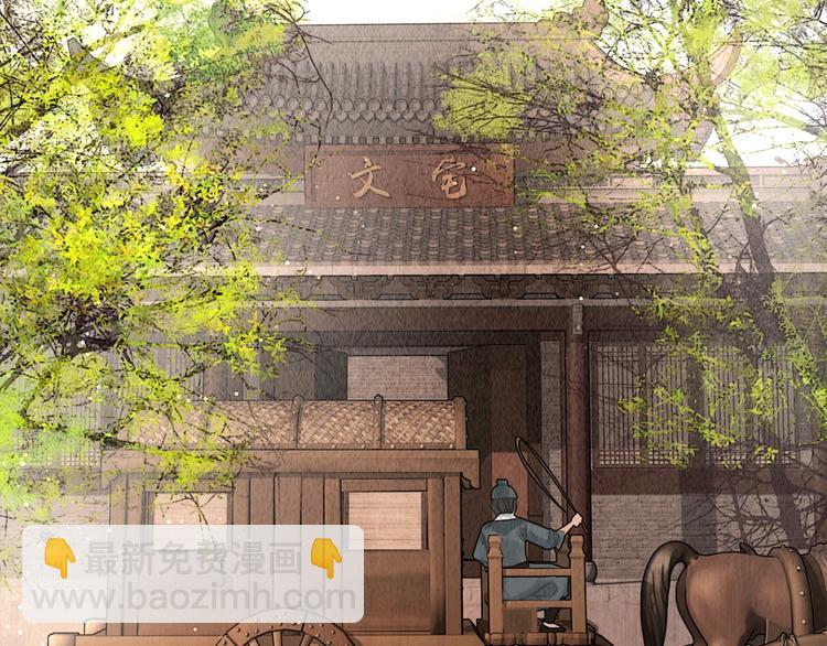 第6话 还望女侠疼惜(1/2)-第7话