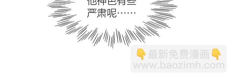 第6话 还望女侠疼惜(1/2)-第7话