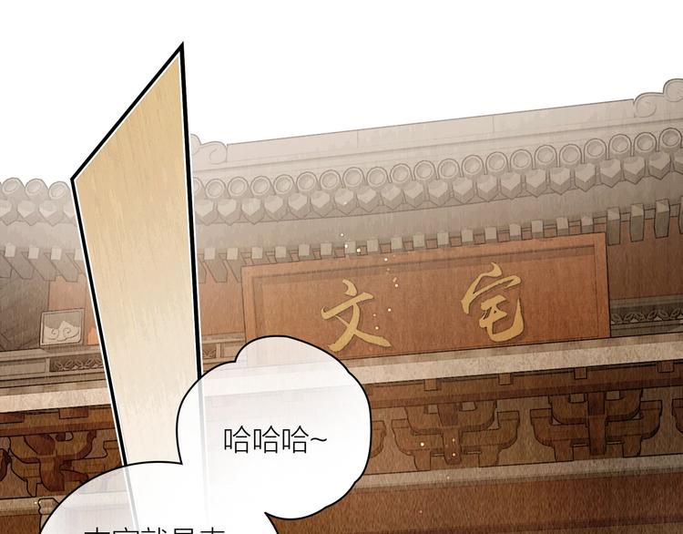 第6话 还望女侠疼惜(1/2)-第7话