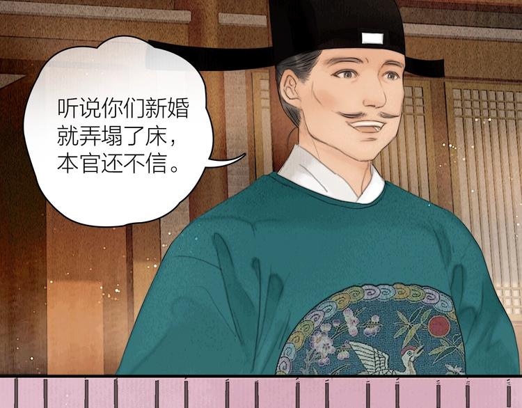 第6话 还望女侠疼惜(1/2)-第7话