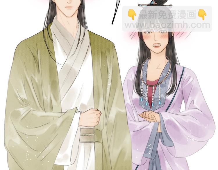 第6话 还望女侠疼惜(1/2)-第7话