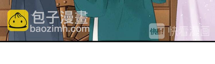 第6话 还望女侠疼惜(1/2)-第7话