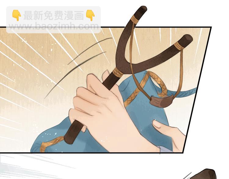 第6话 还望女侠疼惜(1/2)-第7话