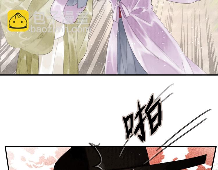 第6话 还望女侠疼惜(1/2)-第7话