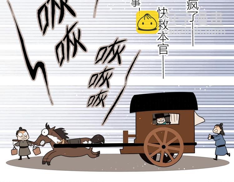 第6话 还望女侠疼惜(1/2)-第7话