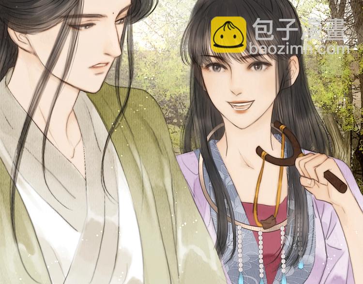 第6话 还望女侠疼惜(1/2)-第7话