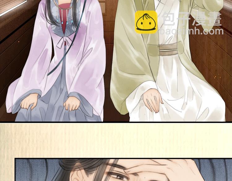 第6话 还望女侠疼惜(1/2)-第7话