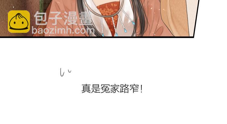 第8话 作天作地论琴会(1/2)-第9话