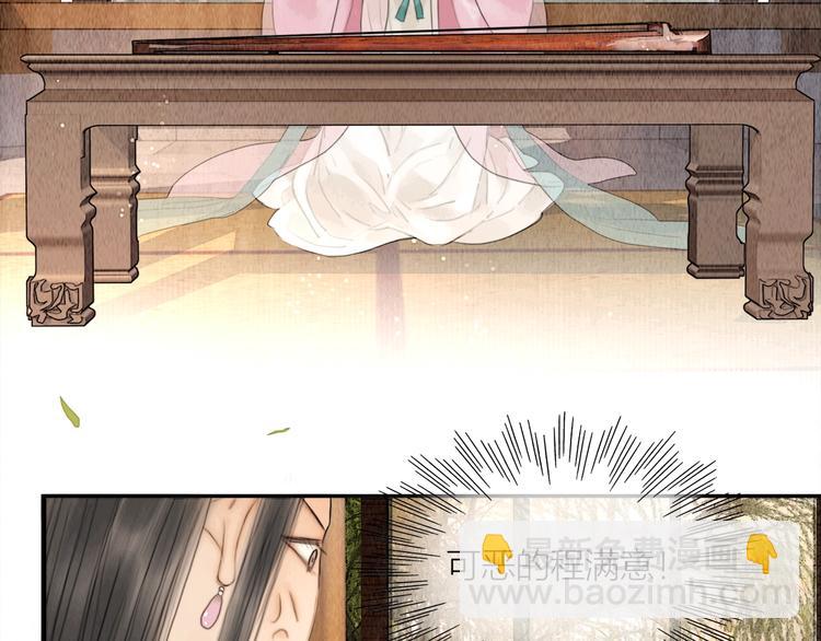 第8话 作天作地论琴会(1/2)-第9话