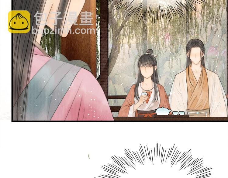 第8话 作天作地论琴会(1/2)-第9话