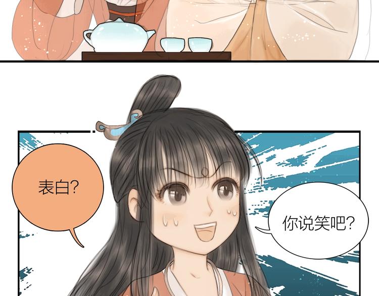 第8话 作天作地论琴会(1/2)-第9话