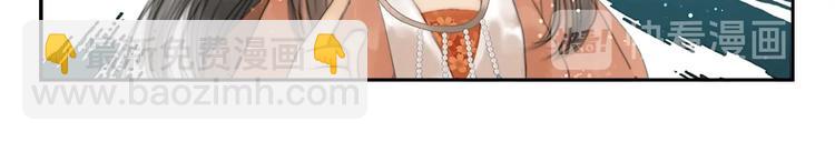 第8话 作天作地论琴会(1/2)-第9话