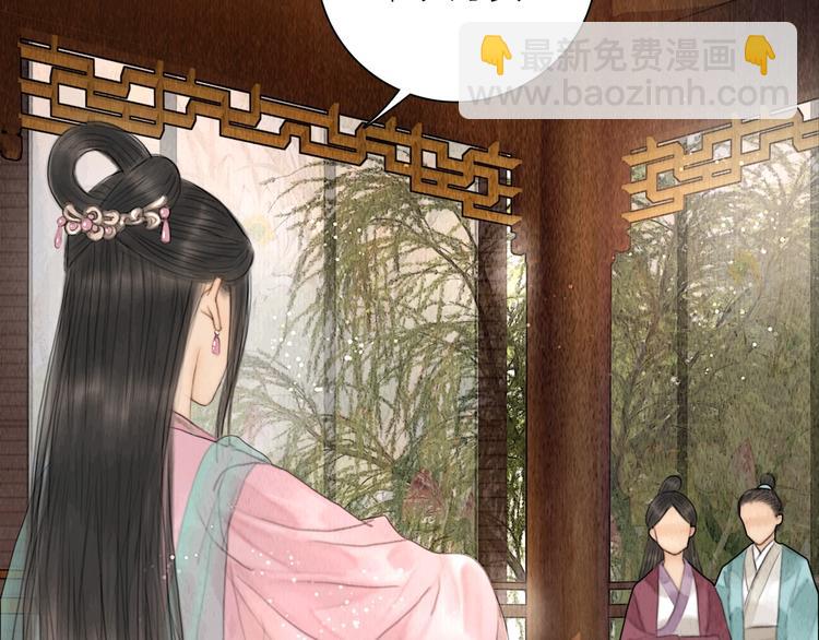 第8话 作天作地论琴会(1/2)-第9话