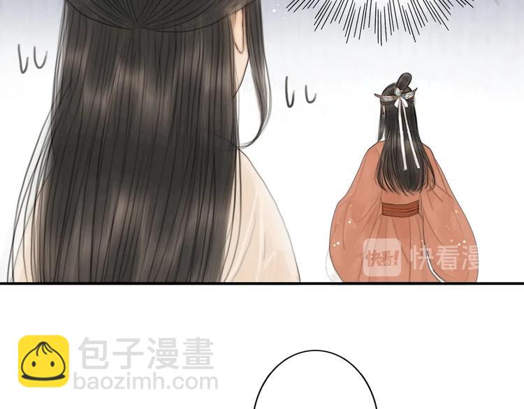 第8话 作天作地论琴会(1/2)-第9话