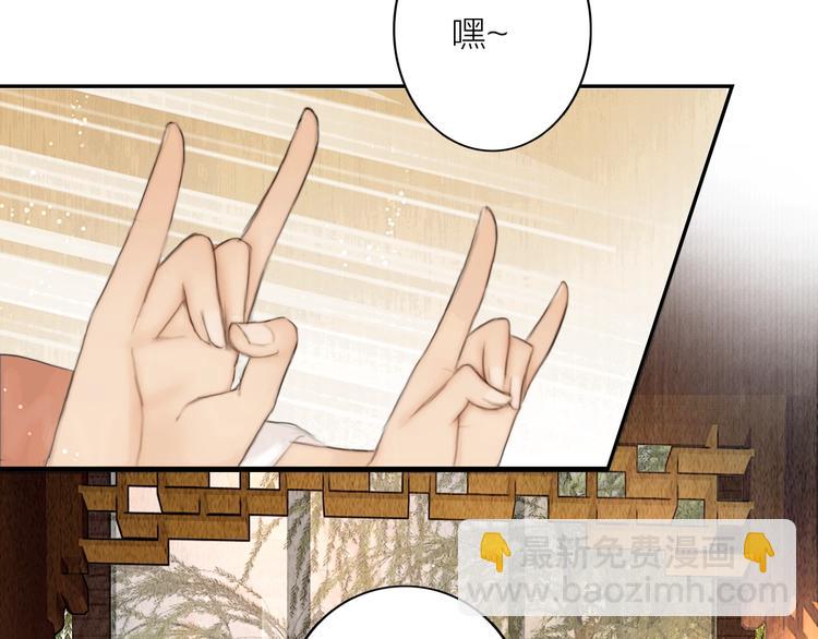 第8话 作天作地论琴会(1/2)-第9话