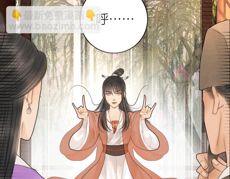 第8话 作天作地论琴会(1/2)-第9话