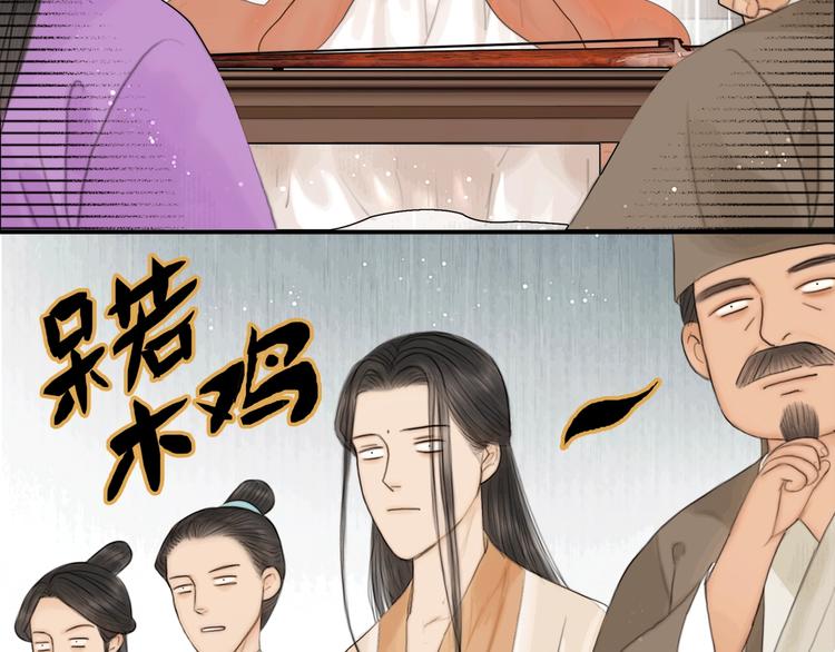 第8话 作天作地论琴会(1/2)-第9话