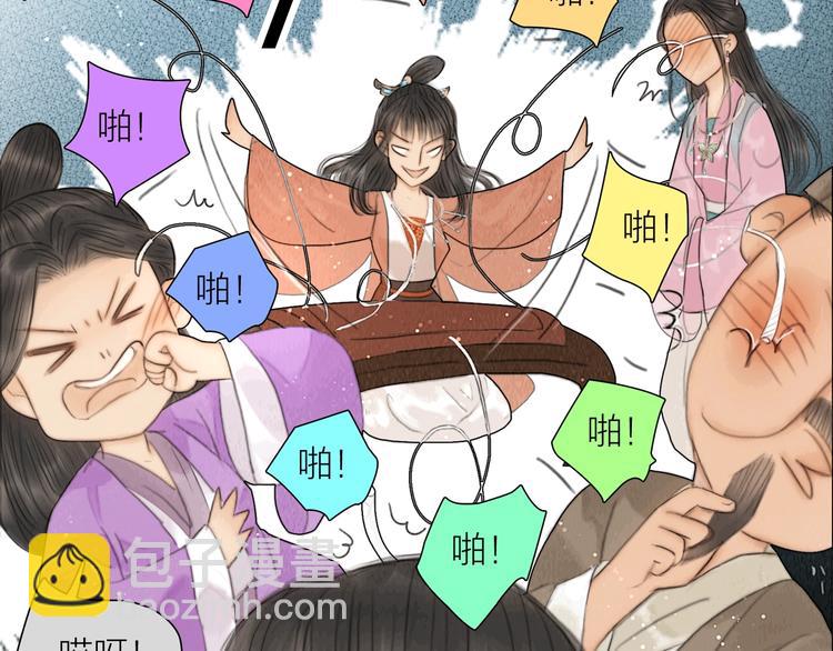 第8话 作天作地论琴会(1/2)-第9话