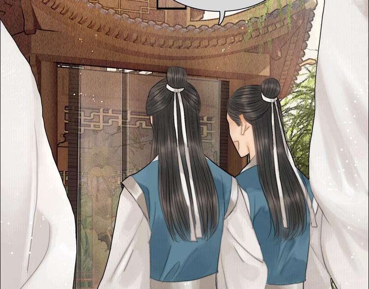 第8话 作天作地论琴会(1/2)-第9话