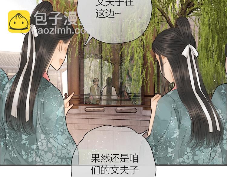 第8话 作天作地论琴会(1/2)-第9话