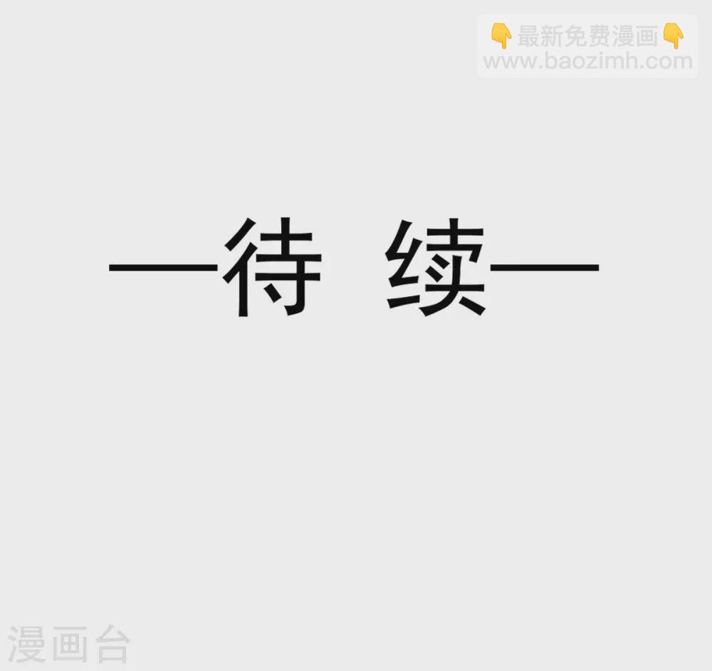 天下第一寵 - 第195話 春光滿面 - 2