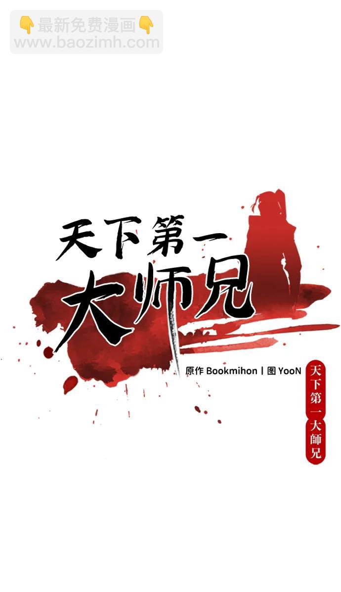 第24话26