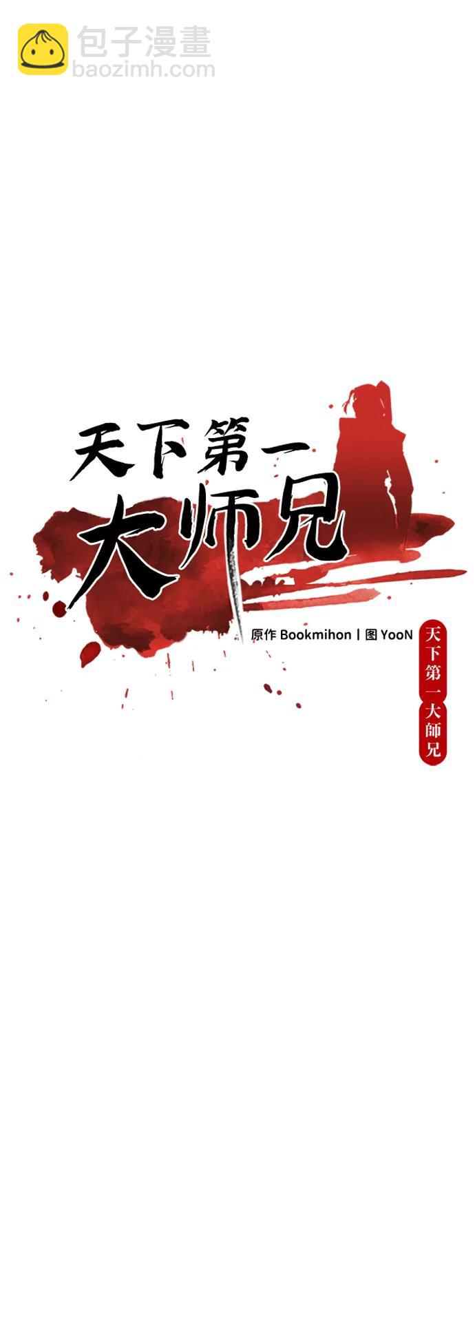 第52话13