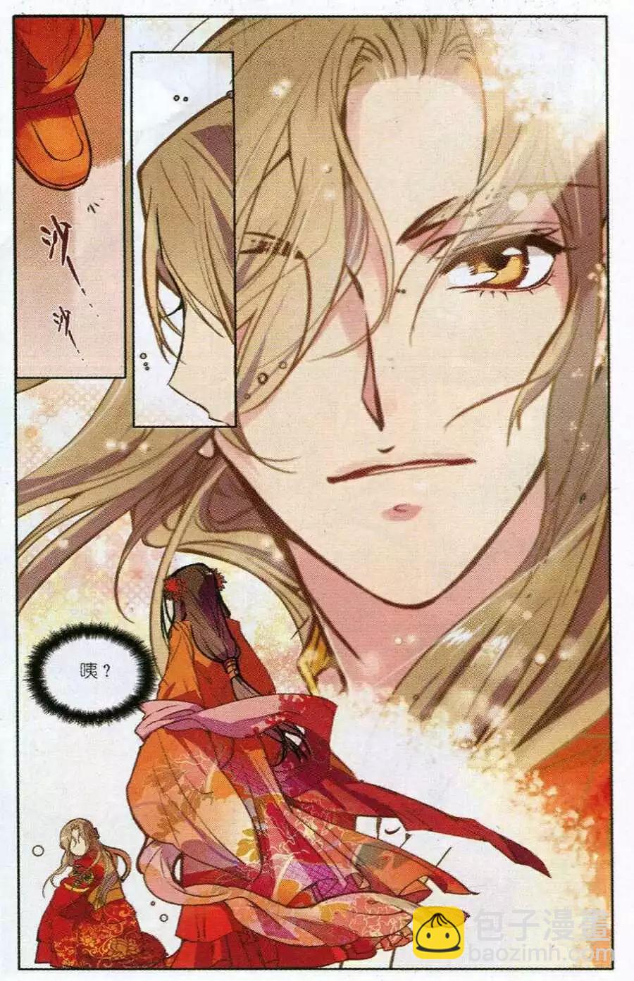 第1话 萌萌是谁？-第1话