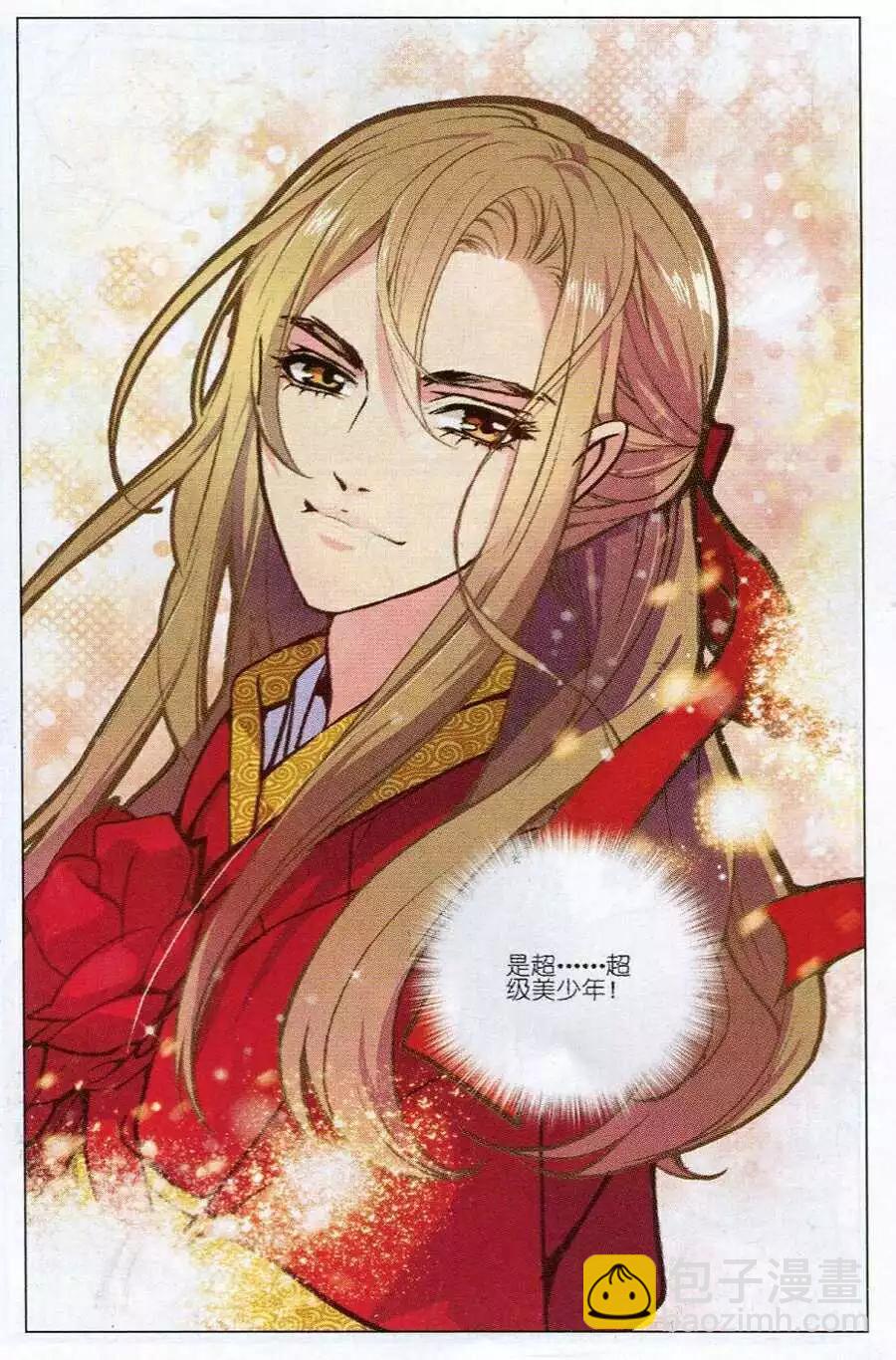 第1话 萌萌是谁？-第1话