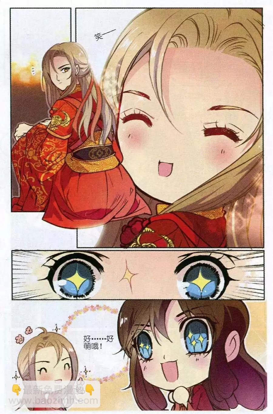 第1话 萌萌是谁？-第1话