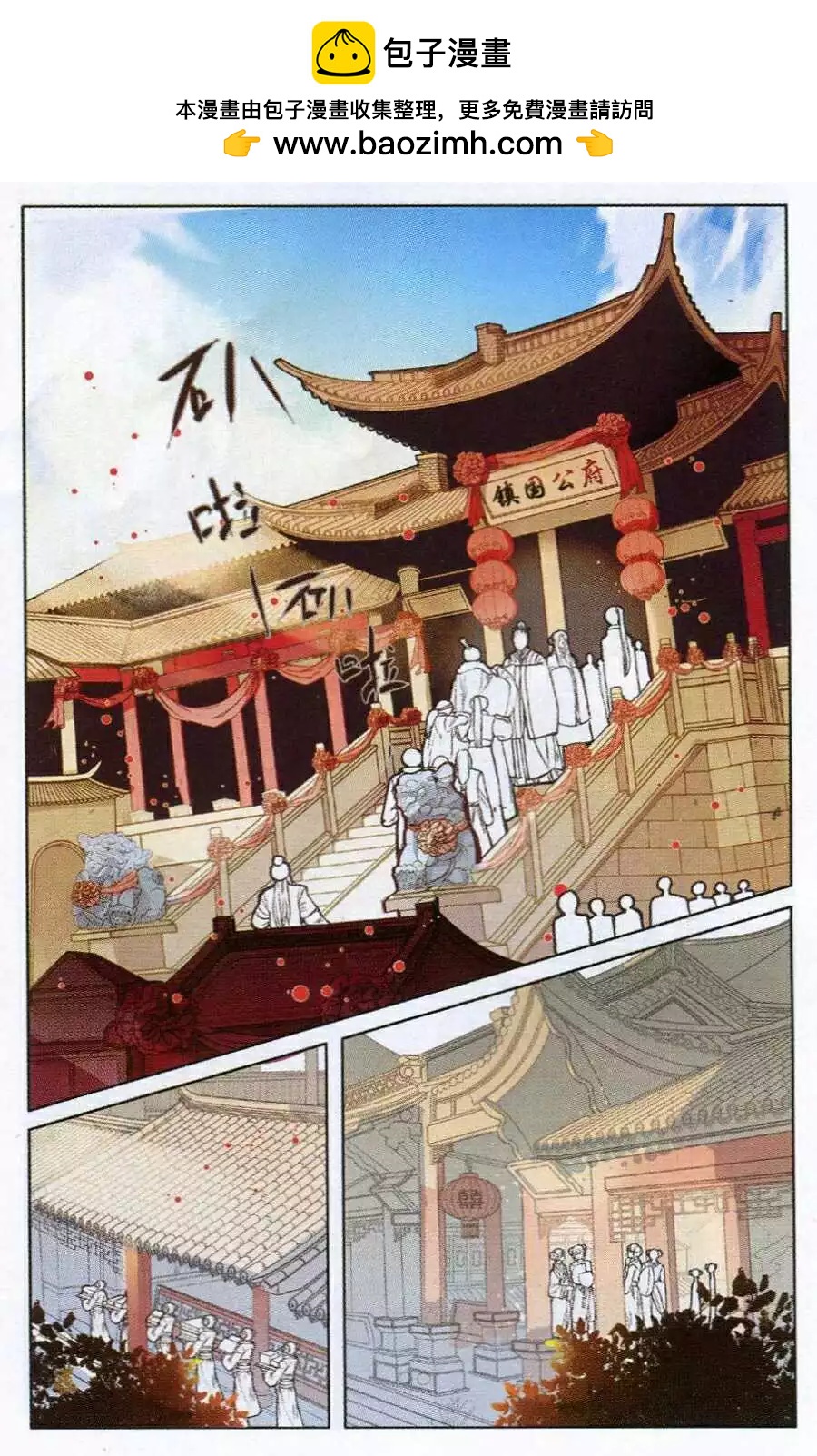 第1话 萌萌是谁？-第1话