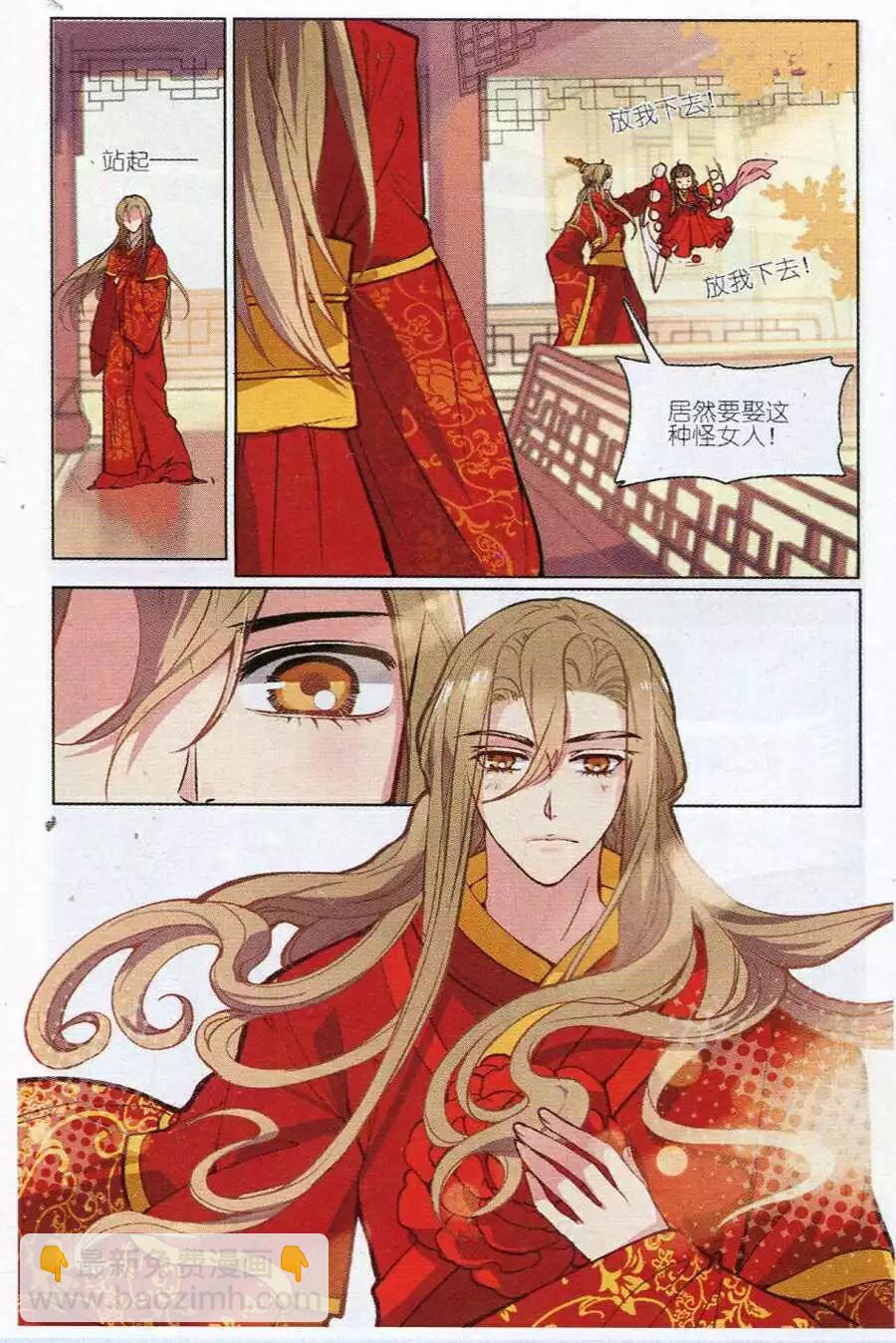 第1话 萌萌是谁？-第1话