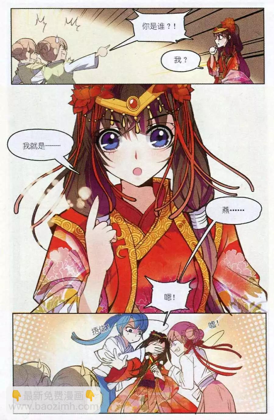 第1话 萌萌是谁？-第1话