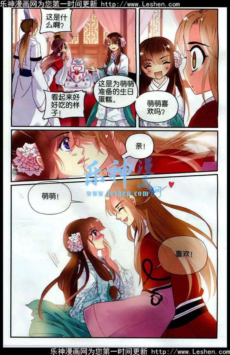 第13话 兄弟-第13话