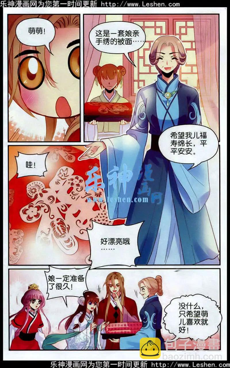 第13话 兄弟-第13话